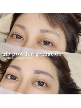 ベリール(Be'Leel)/2D powder &nbsp;brow