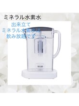 ヨサパーク エトワール 聖蹟桜ヶ丘店(YOSAPARK)/出来立て水素水飲み放題♪