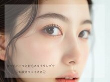 スイッチプラス(switch+)の雰囲気（まつ毛パーマと、美眉スタイリングで垢抜けフェイスに！）