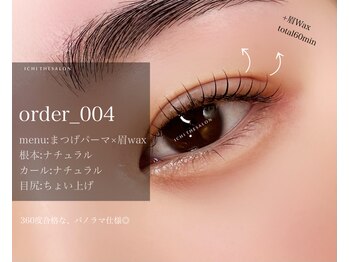 イチプラス(ICHI+)/まつげパーマ/パノラマパーマ