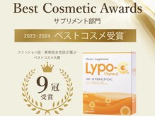 リッチ(Rich+)の雰囲気（リポC正規取扱い店になりました◎飲んだらわかるこの凄さ！）