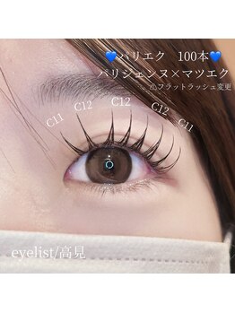 カリナ モナネイル 難波店(CARINA × monanail)/パリエク