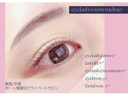 メルモ(melmo)の写真