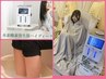 【エイジングケアしたい】劇的変身☆水素まみれコース♪¥10000相当→¥8000
