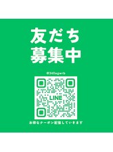 リヴィアス(Re:vias)/公式LINEはこちら♪