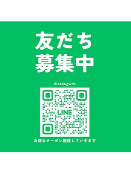 リヴィアス(Re:vias)/公式LINEはこちら♪