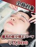【生え癖改善】部分矯正パーマ+眉毛デザイン+WAX脱毛+カット+毛抜き+間引き
