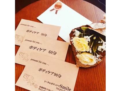 トータルボディケアスマイル(Smile)の写真