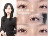 【学割U24/niko担当】前処理でもちアップ♪フラットラッシュ140本　¥7700
