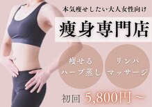 ヨサパーク リュール(YOSA PARK Lueur)