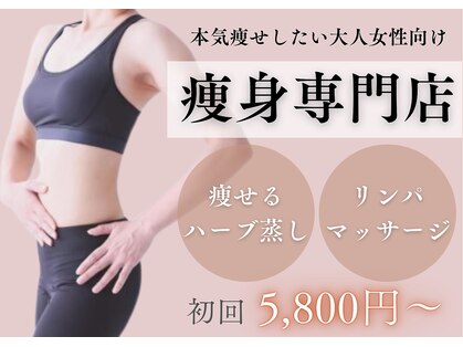 ヨサパーク リュール(YOSA PARK Lueur)の写真