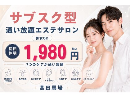 ビオナス 高田馬場店(BIONAS)の写真