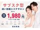 ビオナス 高田馬場店(BIONAS)の写真