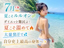 ヨサパーク ヴィラ デ ミューズ(yosa park villa des Muses)