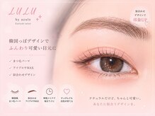ルルバイアズール 草加店(LULU by azule)の雰囲気（まつげパーマ/マスカラパーマ/パリジェンヌ/眉毛/草加駅）