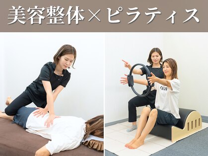 ステイゴールド美容整体院(STAY GOLD)の写真