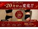 エステティック リオン(Rion)の写真