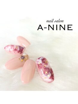 エーナイン イオンモール三川店/