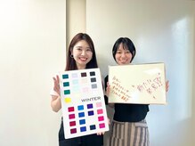 グレース 表参道(Grace)/【パーソナルカラー診断】ペア☆