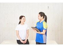 カラダストレッチ ベルモール店/【1】カウンセリング