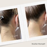 ブラジリアンワキシング シックスナイン(BrazilianWaxing69)