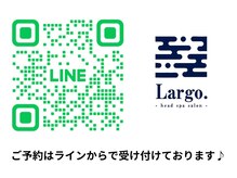 ラルゴ(Largo.)