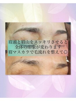 ソルティ 寺田町(Salty)/眉毛迷子さん専用ワックス脱毛