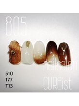 キュアイスト 所沢店(CUREist)/