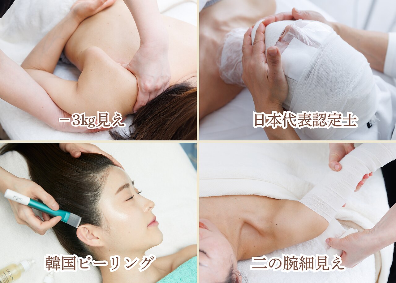ルマエクレ(rmaecla)｜ホットペッパービューティー