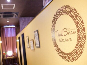 ノアボラーン(Noad Boran)/一歩入ると そこは・・・