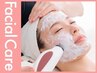 【究極小顔】たるみ・ほうれい線◎フォーカスリフトRF＋肩デコルテリンパケア