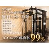 ボディサロン ラッキー(body salon lucky)のお店ロゴ