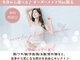 cocori private salonの写真/今から！【VIO・うなじ・腕・脚】のパーツ脱毛で、見えない部分まで上品に◎完全貸切も魅力的♪
