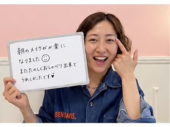 ハレハダ(HAREHADA)/眉毛体験の口コミ