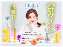 モニカ(MONICA)