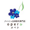オペラ 刈谷店(opera)のお店ロゴ