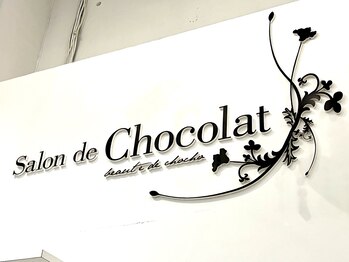 サロンドショコラ(salon de chocolat)