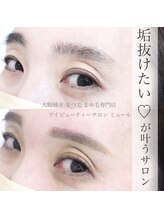 ミュール(Mure)/パリジェンヌラッシュリフト