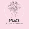 パレス(PALACE)のお店ロゴ