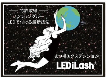 イクアイラッシュ(iku eyelash)/LED施術のジェルマツエク好 評!!