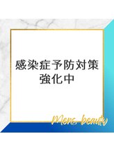 シャレールオム(Chareir Homme)/ChareirHomme小針店