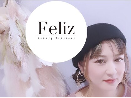 フェリス(Feliz)の写真