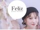 フェリス(Feliz)の写真