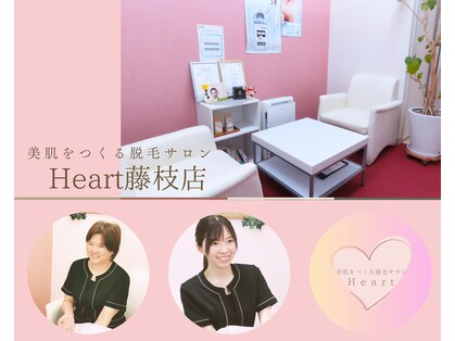 ハート 藤枝店(Heart)の写真