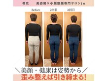 ウエルネスエステサロンジョー(Wellness Este Salon JO)の雰囲気（何をしても痩せない！内側からも根本原因解決！結果重視◎）