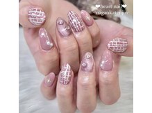 はあとねいる 長岡天神店/