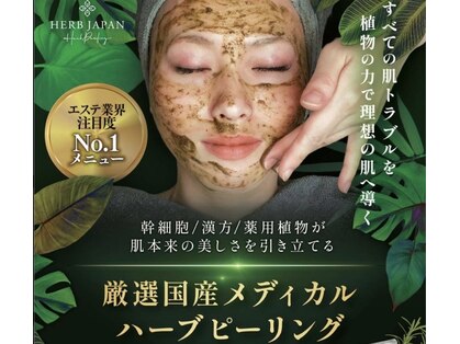 ボルベール(volver)の写真