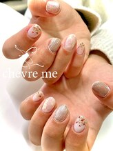 シェーヴルミー(chevre me)/【 定額10本アート 】