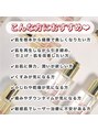 ホワイトアクア 池袋店(WHITE AQUA)&nbsp;ハーブピーリング/ピーリング/ララピール/毛穴洗浄/小顔/池袋