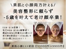 和美処 かなゑ